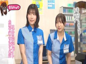 時間よ止まれ 時間停止の世界 コンビニ女子バイト 大量ハメ潮サイレント性交 宮城りえ 一色さら　サンプル画像20